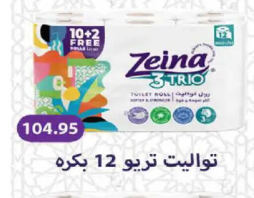 available at هايبر وان in Egypt - القاهرة