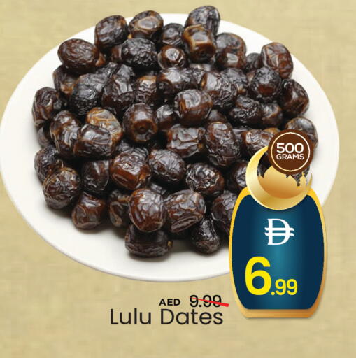 available at مارك & سيف in الإمارات العربية المتحدة , الامارات - أبو ظبي