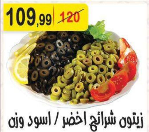 available at هايبر النسر in Egypt - القاهرة