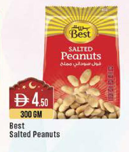 available at West Zone Supermarket in UAE - Dubai