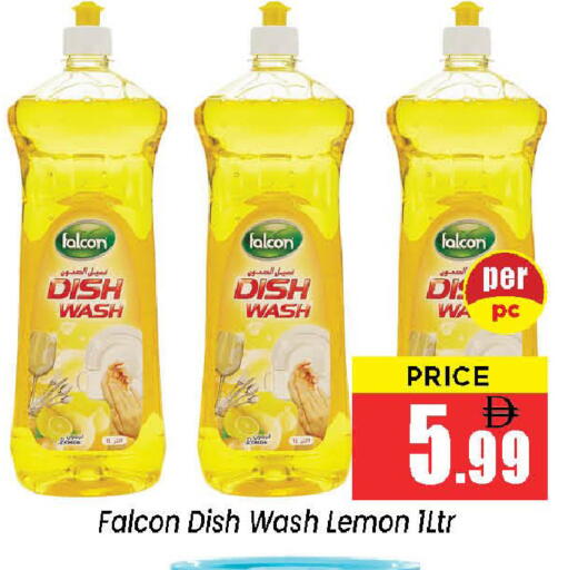 Lemon available at نيومارت هايبرماركت in الإمارات العربية المتحدة , الامارات - الشارقة / عجمان