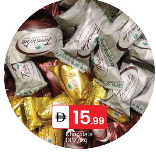 available at سوق طلال in الإمارات العربية المتحدة , الامارات - الشارقة / عجمان