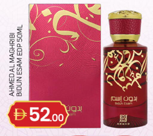 available at سوق طلال in الإمارات العربية المتحدة , الامارات - الشارقة / عجمان
