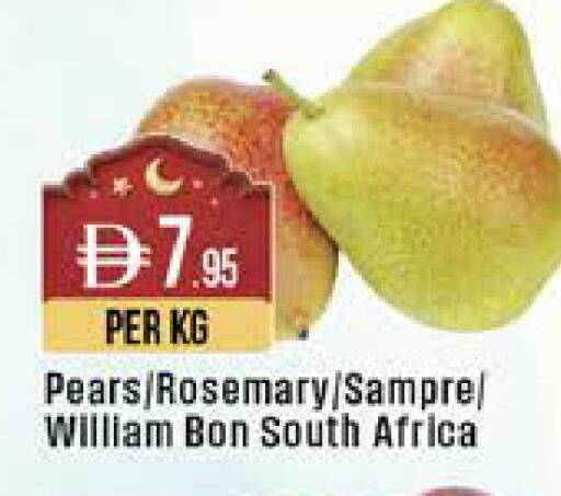 Rosemary from South Africa available at West Zone Supermarket in UAE - Dubai