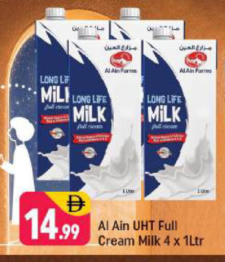 available at Shaklan  in UAE - Dubai