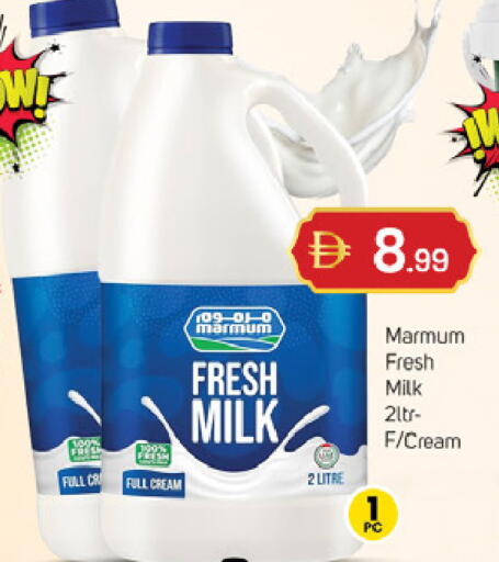 available at TALAL MARKET in UAE - Dubai