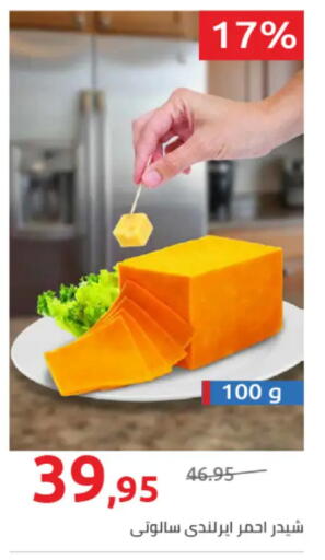 available at هايبر وان in Egypt - القاهرة