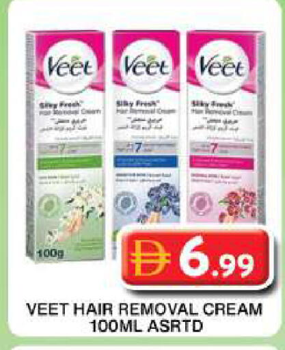 available at جراند هايبر ماركت in الإمارات العربية المتحدة , الامارات - دبي