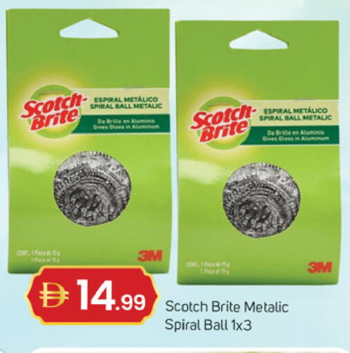 available at TALAL MARKET in UAE - Dubai