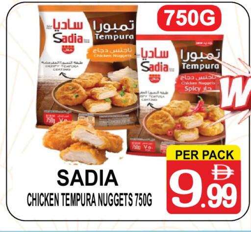 available at Friday Center in UAE - Dubai