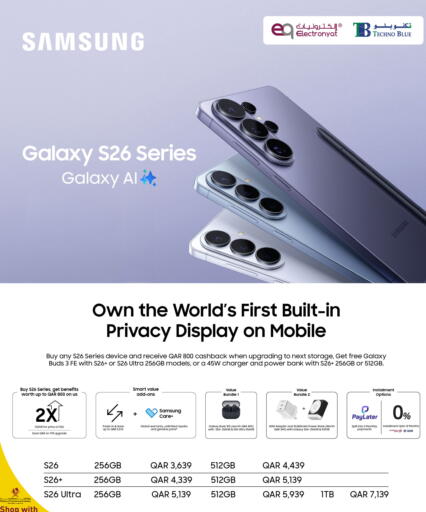 available at تكنو بلو in قطر - الشحانية