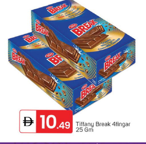 available at سوق طلال in الإمارات العربية المتحدة , الامارات - الشارقة / عجمان