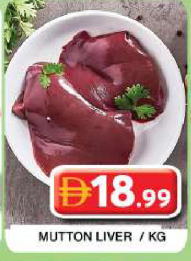 available at Grand Hyper Market in UAE - Dubai