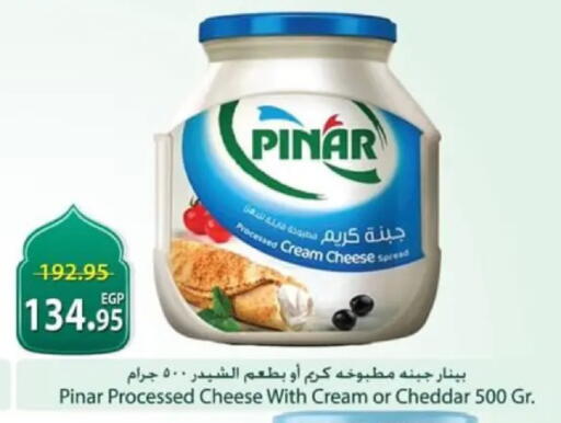 available at سبينس in Egypt - القاهرة