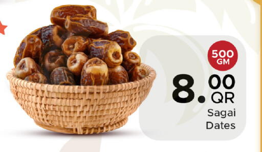 available at Family Food Centre in Qatar - Doha