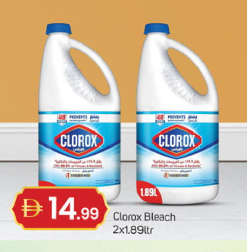 available at TALAL MARKET in UAE - Dubai