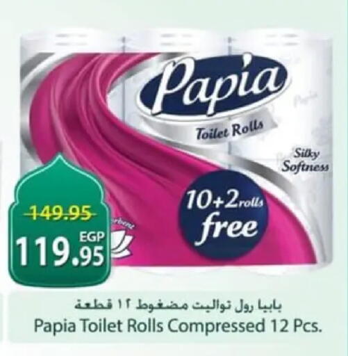available at Spinneys  in Egypt - Cairo