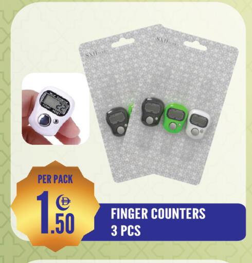 available at دريم لاند in الإمارات العربية المتحدة , الامارات - الشارقة / عجمان