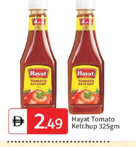Tomato available at سوق طلال in الإمارات العربية المتحدة , الامارات - الشارقة / عجمان