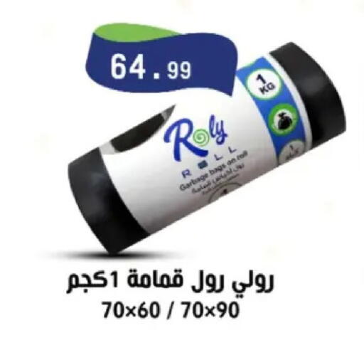 available at MartVille in Egypt - Cairo