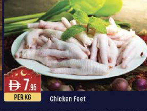 available at West Zone Supermarket in UAE - Dubai