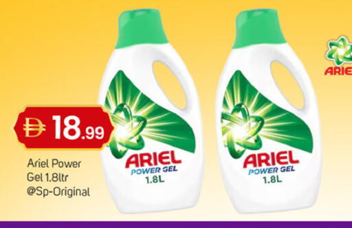 available at TALAL MARKET in UAE - Dubai