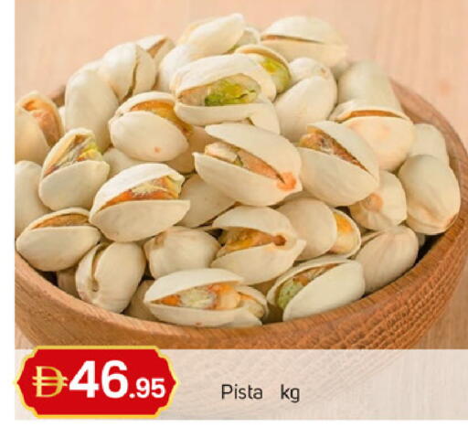 available at TALAL MARKET in UAE - Dubai