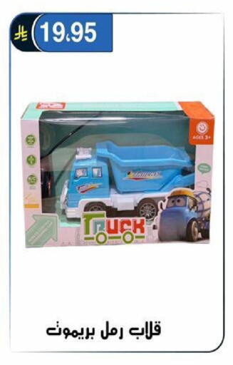 available at Al Hussain Top Up in KSA, Saudi Arabia, Saudi - Riyadh