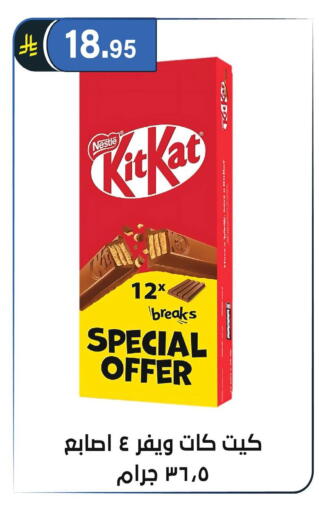 available at Al Hussain Top Up in KSA, Saudi Arabia, Saudi - Riyadh