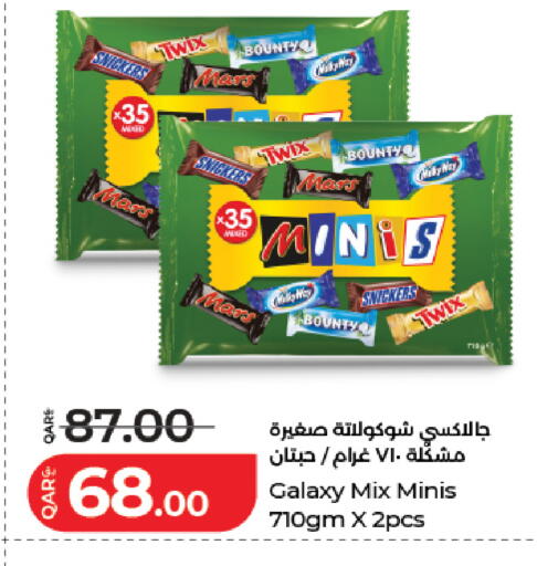 available at لولو هايبرماركت in قطر - الخور