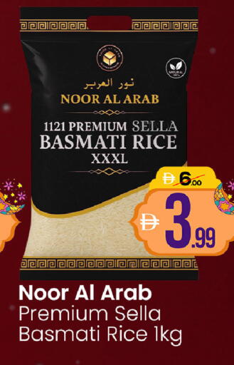 available at GSY Cash & Carry Supermarket in UAE - Dubai