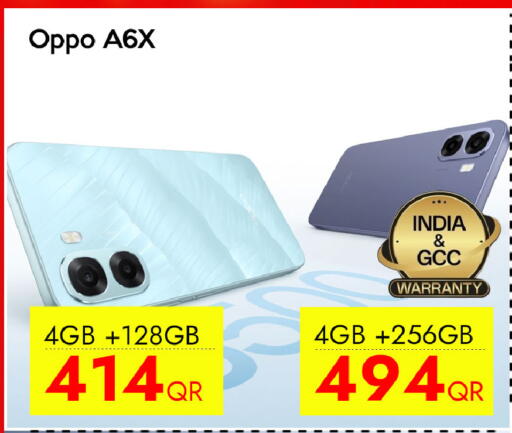 available at سيل بلاينت للهواتف in قطر - الشحانية