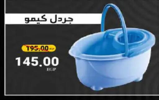 available at Hyper One  in Egypt - Cairo