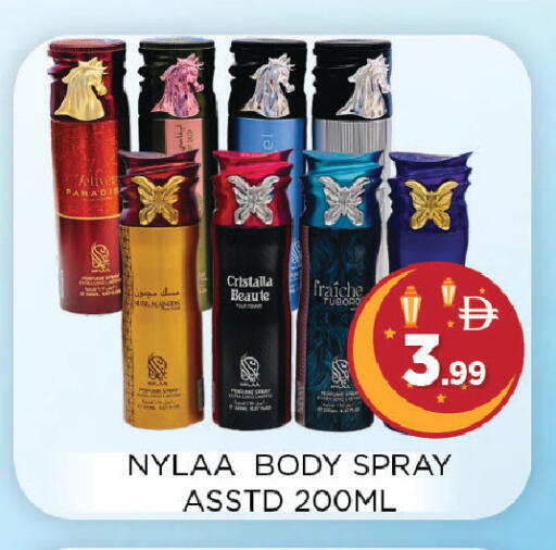 available at اينس المدينة هايبرماركت in الإمارات العربية المتحدة , الامارات - الشارقة / عجمان