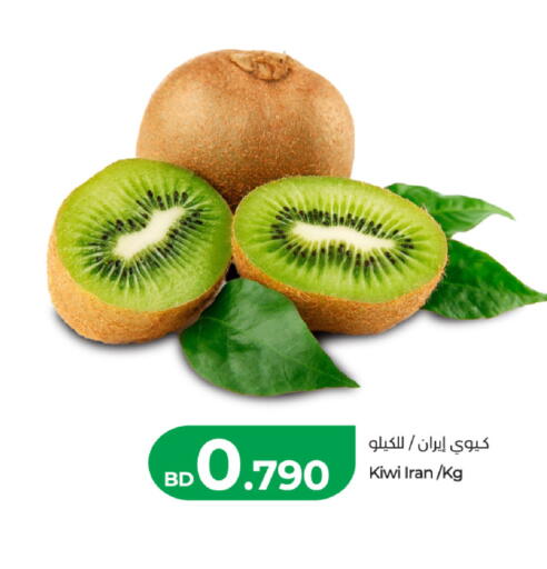 Kiwi from Iran available at لولو هايبر ماركت in البحرين