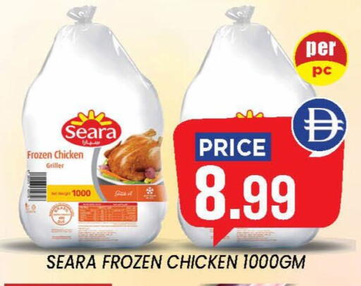 available at إكسيتو سوبرماركت in الإمارات العربية المتحدة , الامارات - الشارقة / عجمان