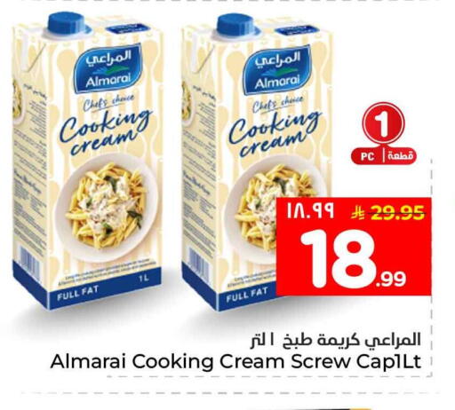 available at هايبر الوفاء in مملكة العربية السعودية, السعودية, سعودية - الرياض