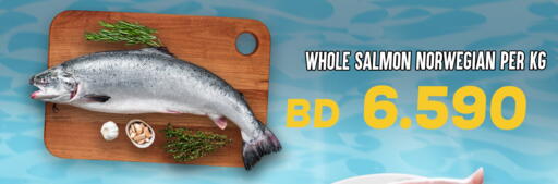 available at Al Jazira Supermarket in Bahrain