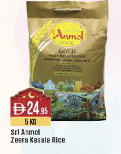 available at West Zone Supermarket in UAE - Dubai