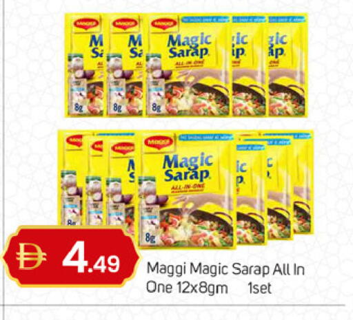 available at TALAL MARKET in UAE - Dubai