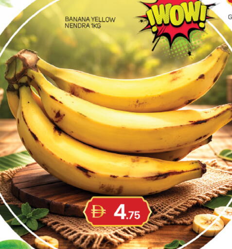 Banana available at سوق طلال in الإمارات العربية المتحدة , الامارات - الشارقة / عجمان