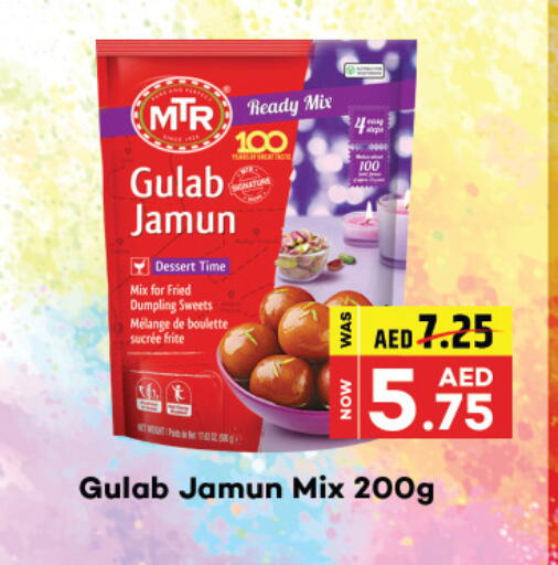 available at العديل سوبرماركت in الإمارات العربية المتحدة , الامارات - دبي