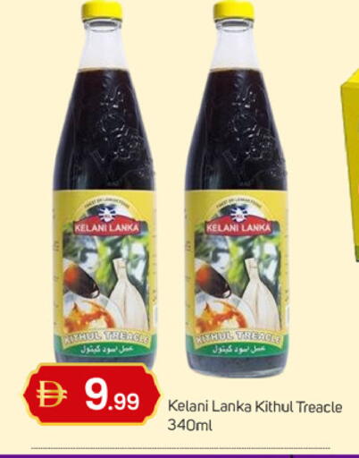 available at TALAL MARKET in UAE - Dubai