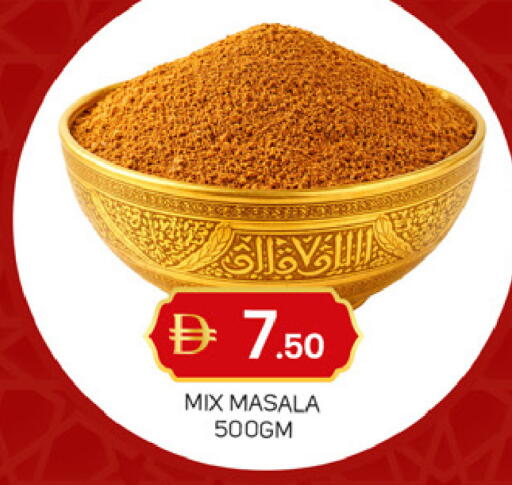 available at TALAL MARKET in UAE - Sharjah / Ajman