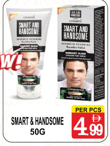 available at مركز الجمعة in الإمارات العربية المتحدة , الامارات - دبي