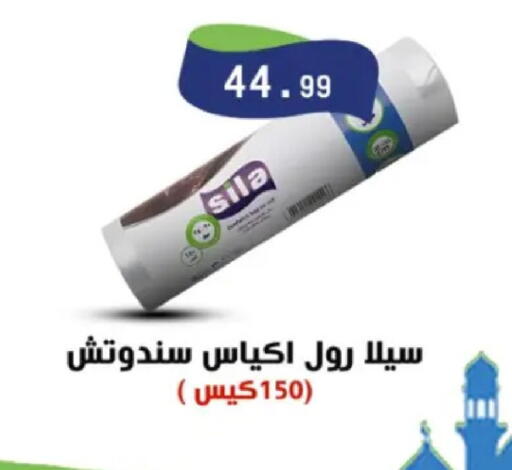 available at MartVille in Egypt - Cairo