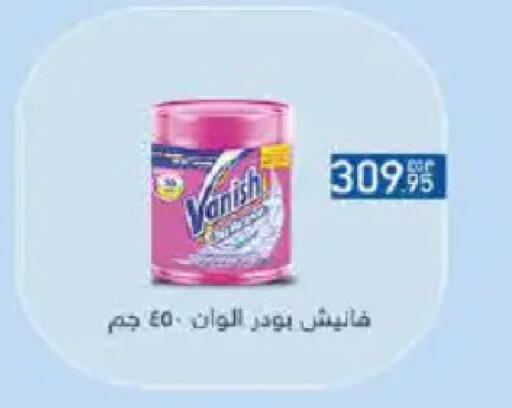 available at هايبر وان in Egypt - القاهرة