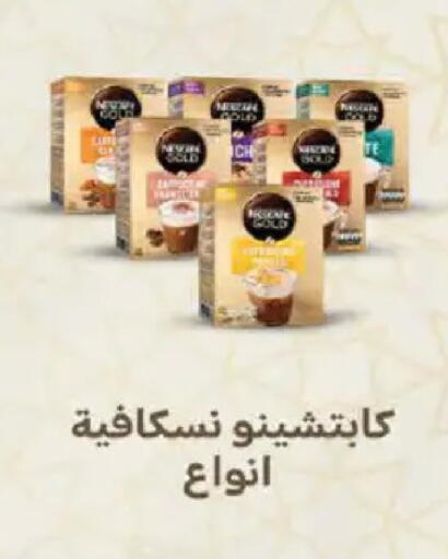 available at هايبر وان in Egypt - القاهرة