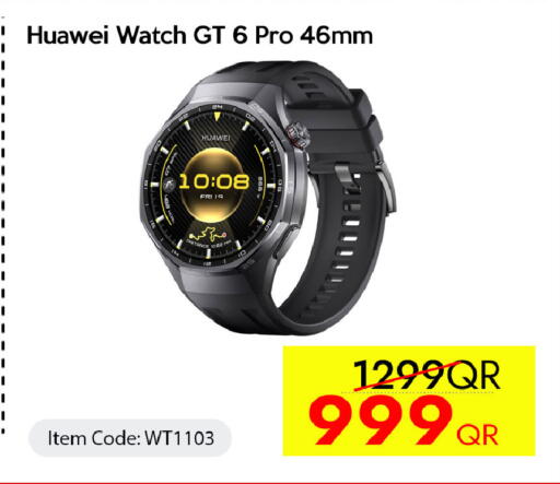 available at سيل بلاينت للهواتف in قطر - الدوحة