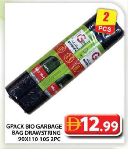 available at جراند هايبر ماركت in الإمارات العربية المتحدة , الامارات - أبو ظبي